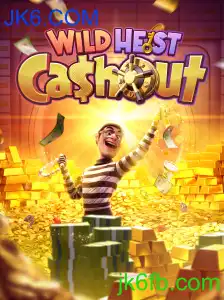 WildHeistCashout